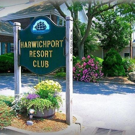 הארוויץ' פורט Harwichport Resort Club מראה חיצוני תמונה